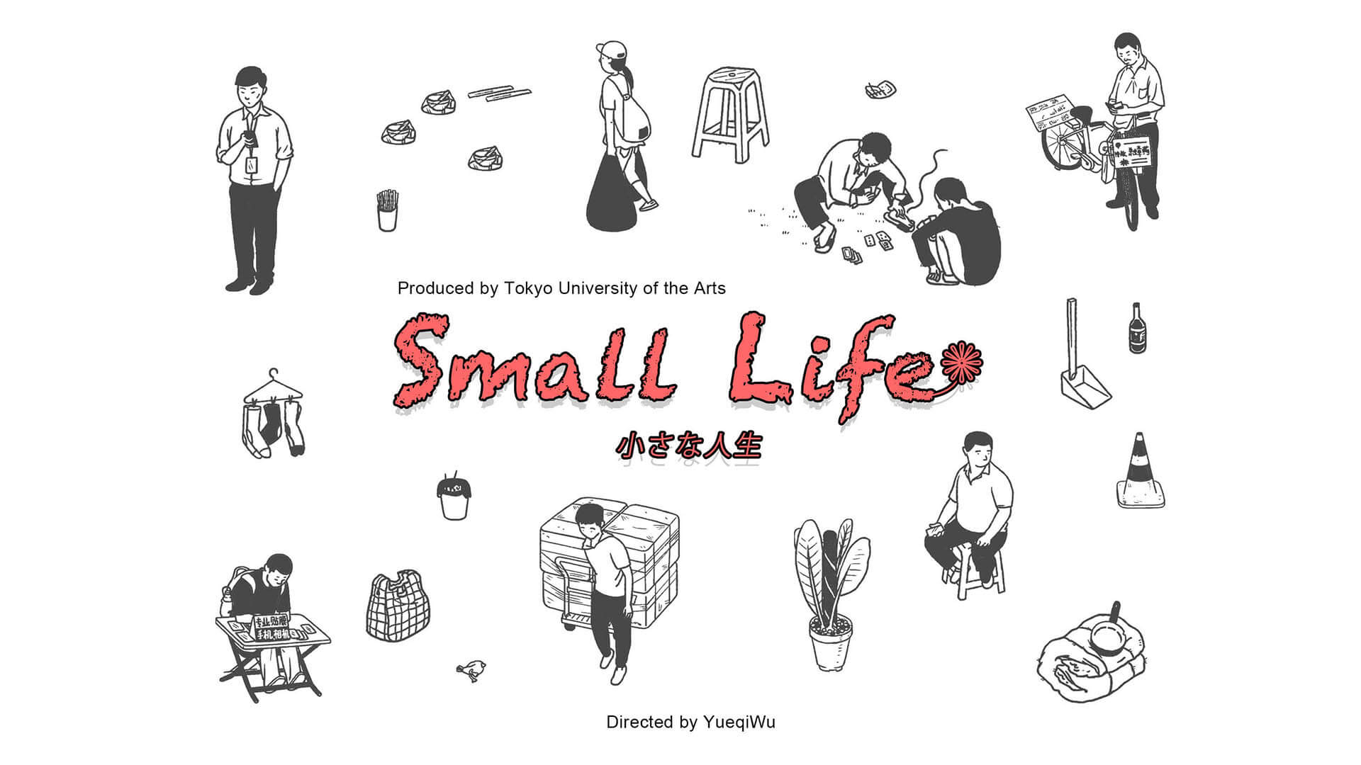 smalllife